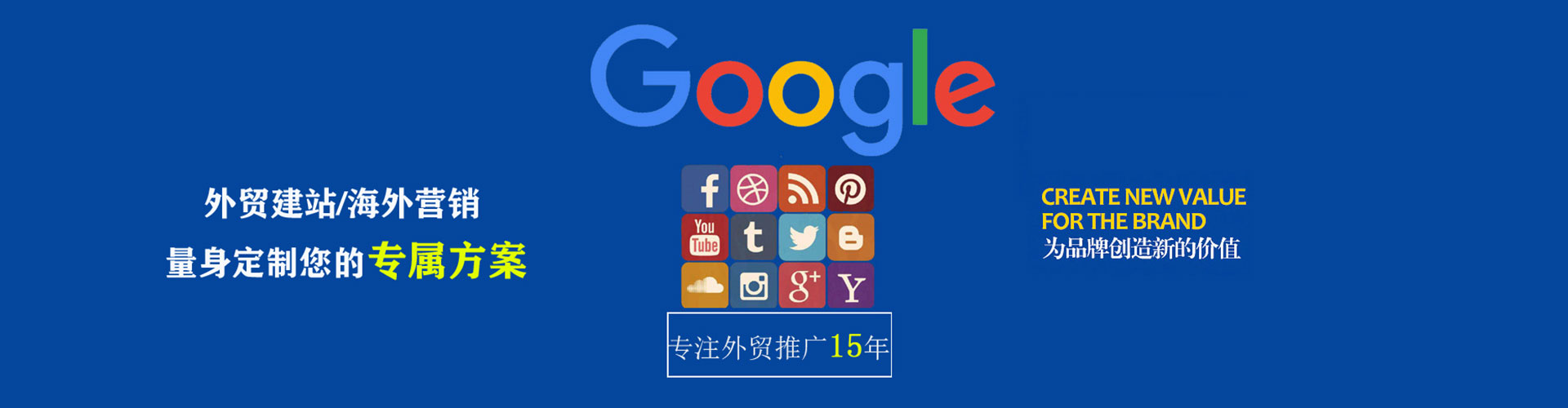 通化信息流开户